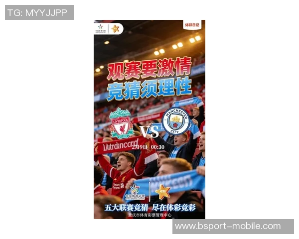 足总杯精彩对决曼城逆转利物浦6比2引爆全场激情时刻集锦