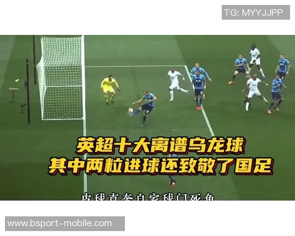 英超精彩对决：里昂与莱比锡战成平局乌龙球引发全场热潮